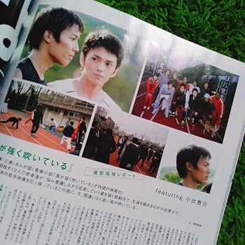 Amazon.co.jp: プラスアクト 2009 上地雄輔 三浦春馬 何時 小出